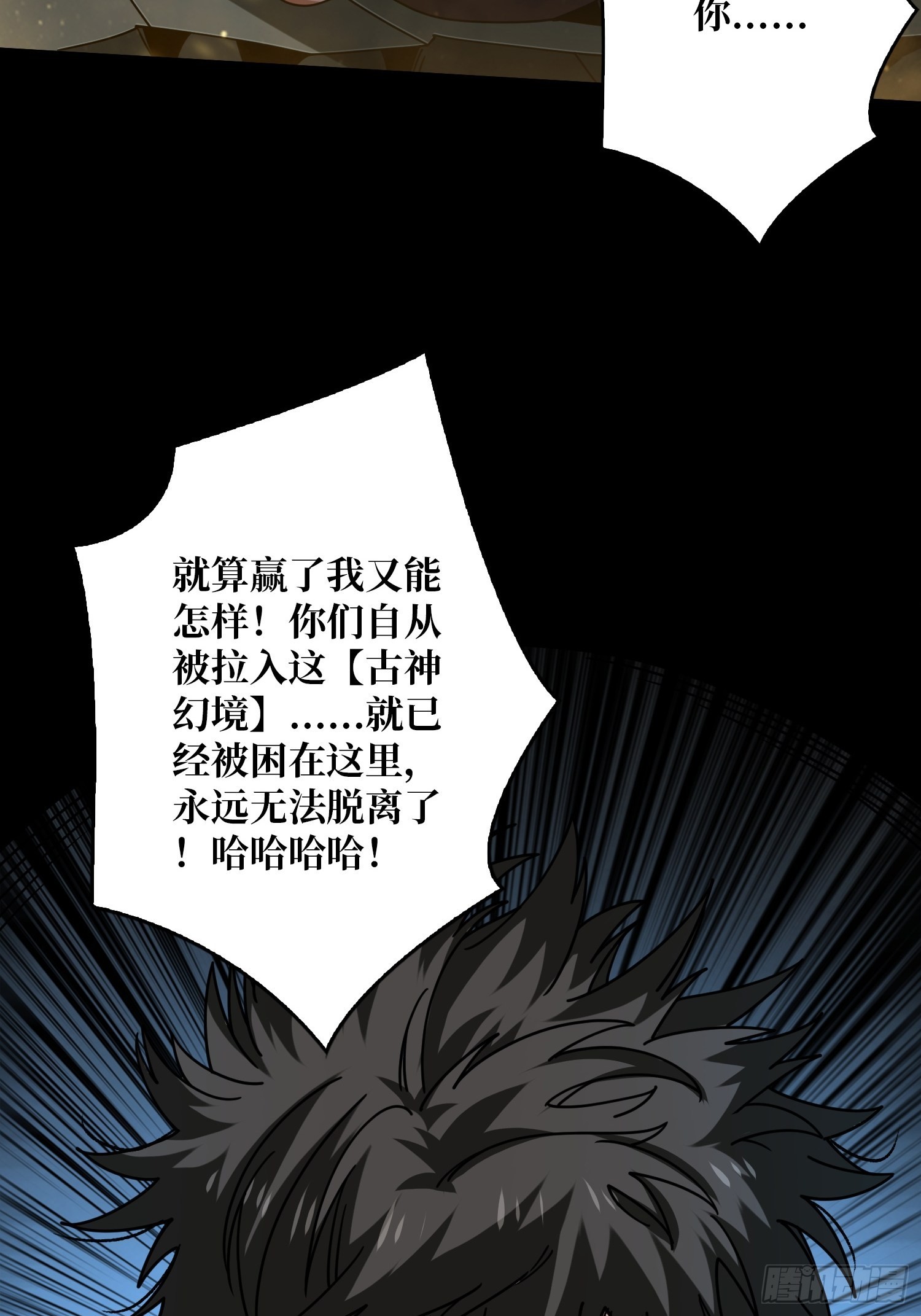回收力量57