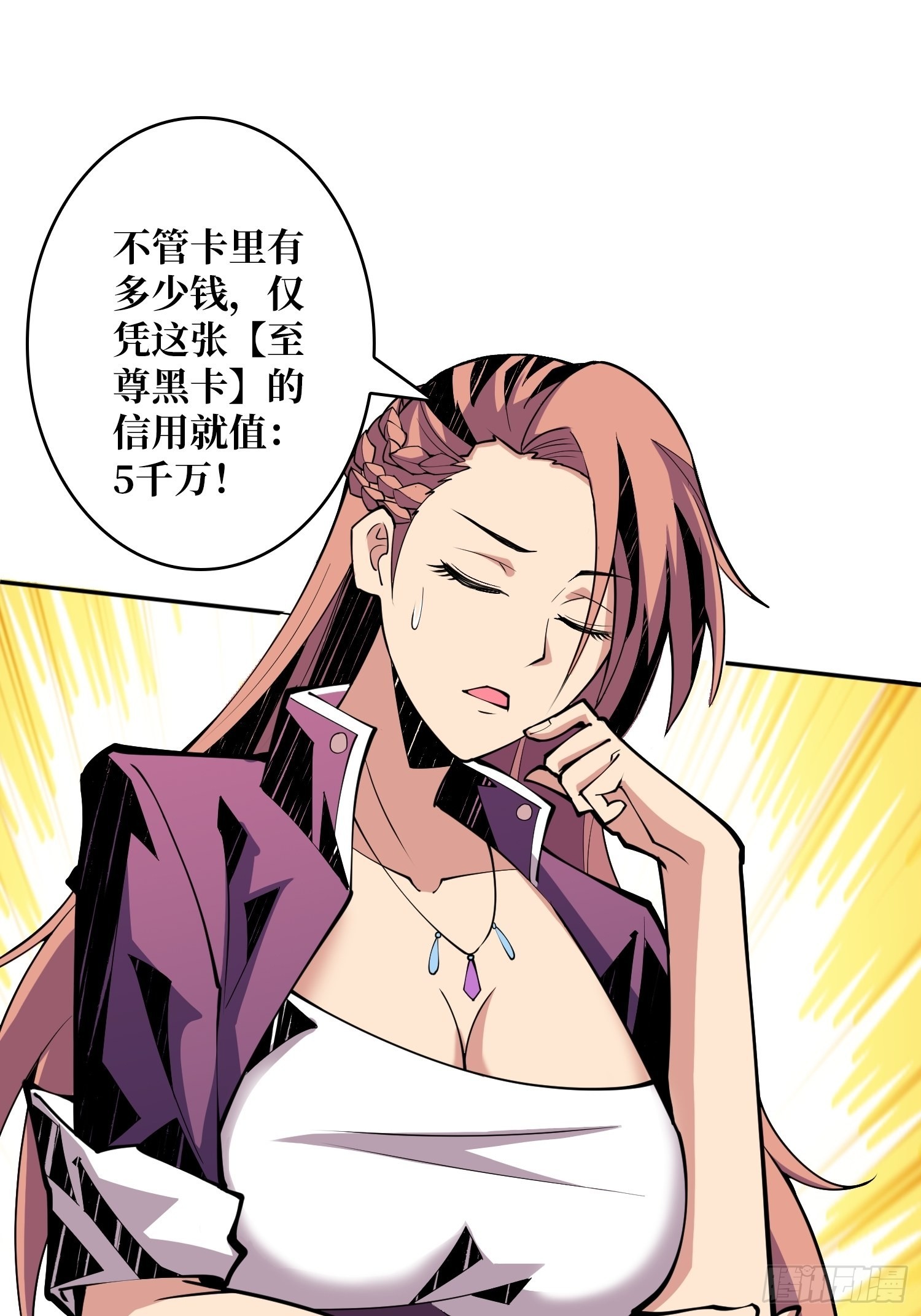 完美伪装？16