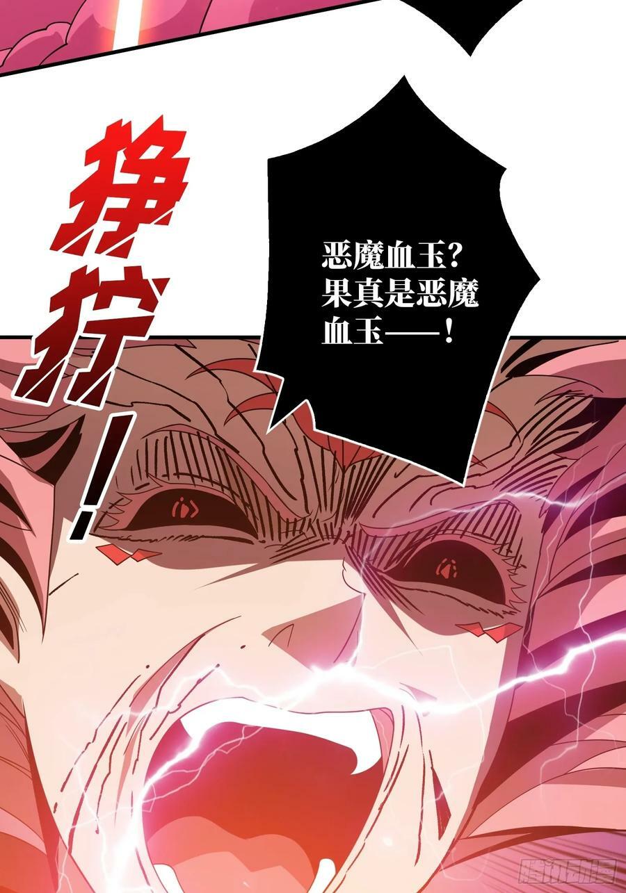 色欲狂飙38