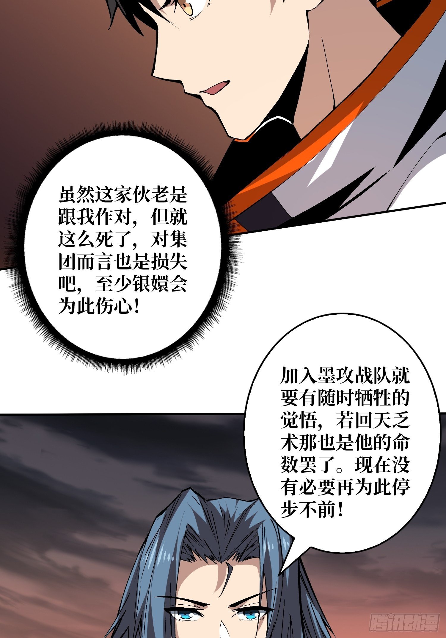 吐出一个小可爱49
