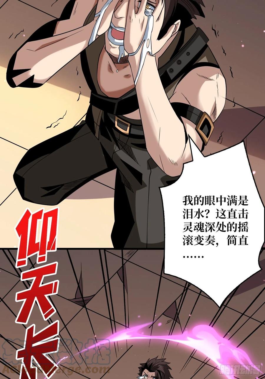 最后的演出42