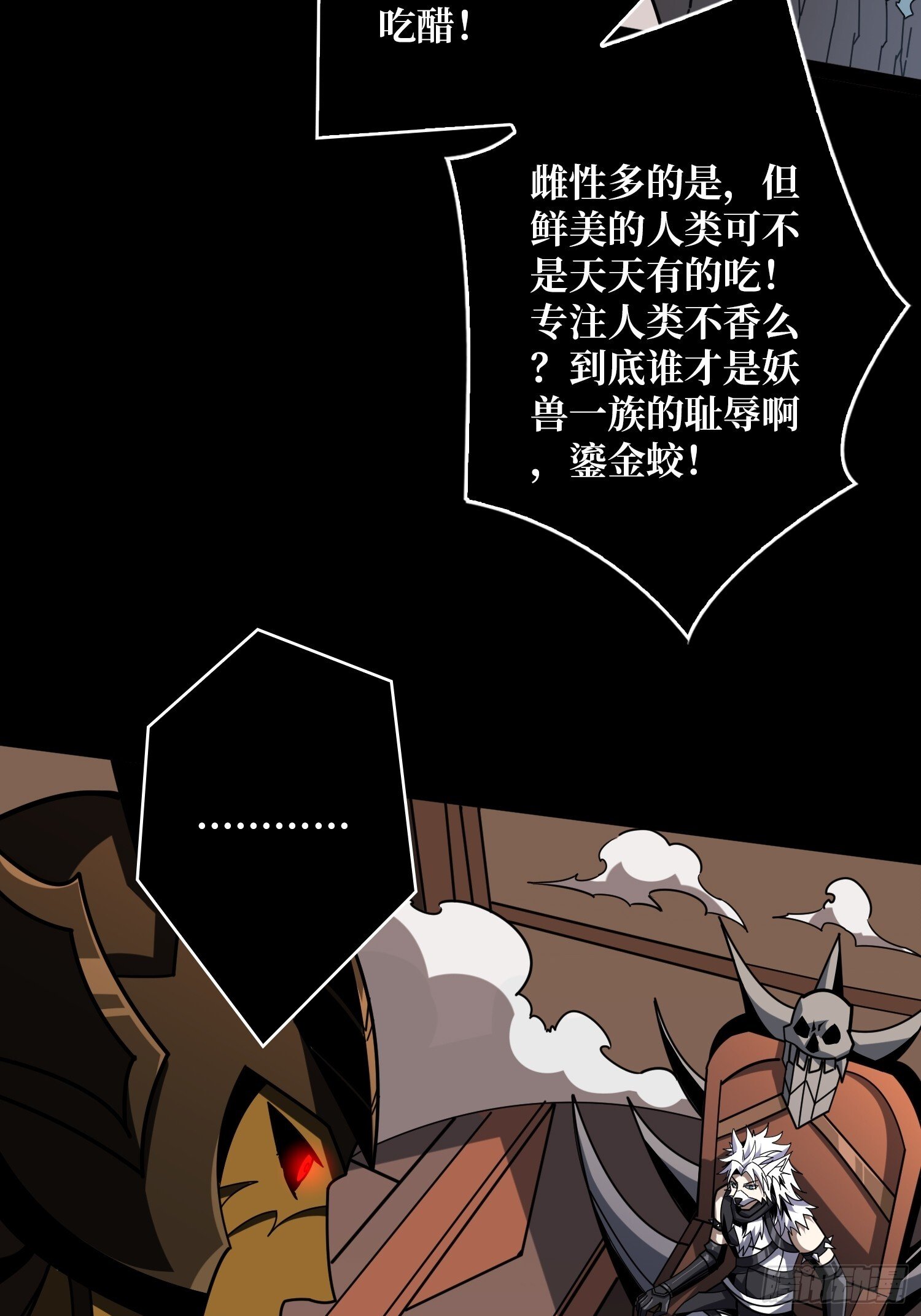 撕逼大战15