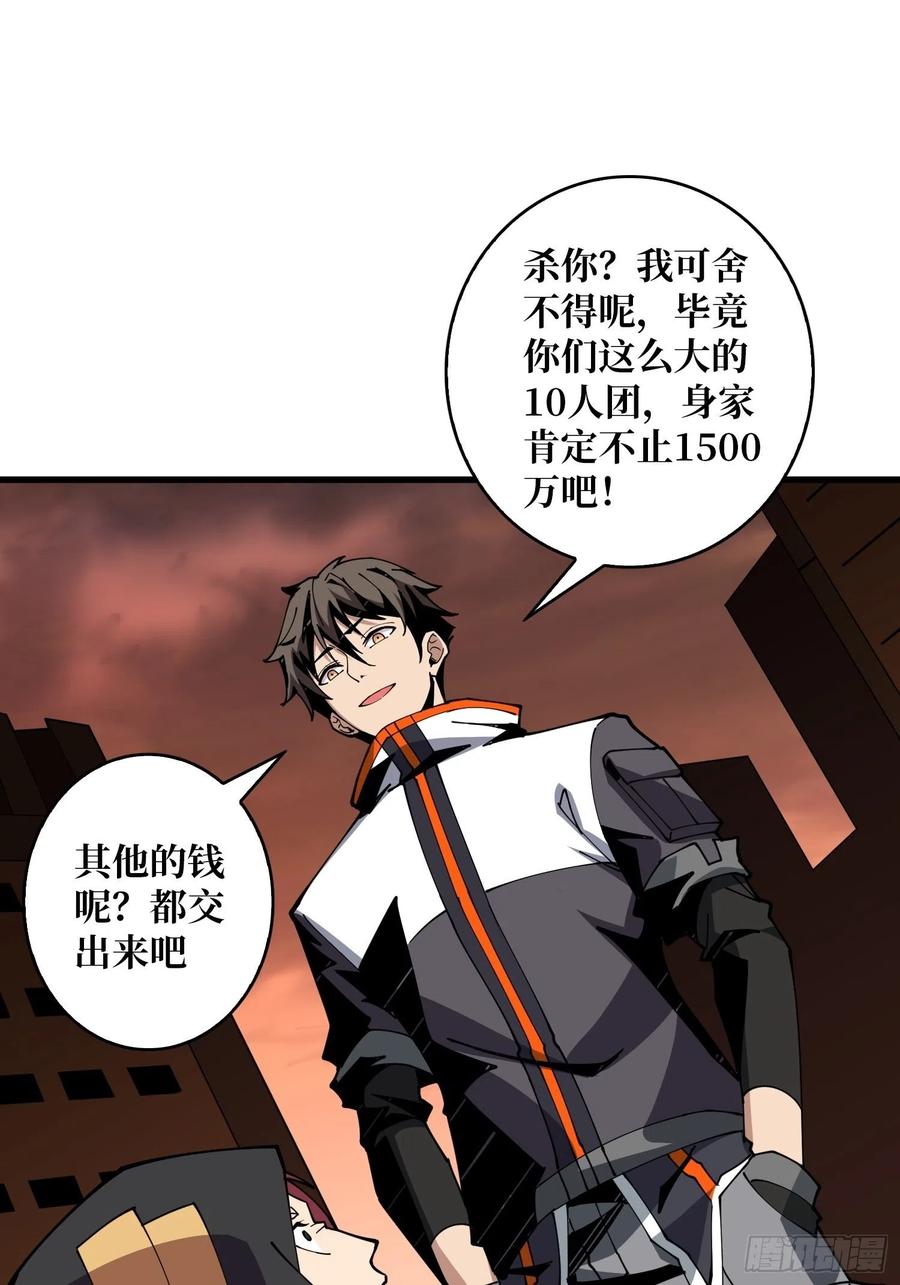 藏宝地点10