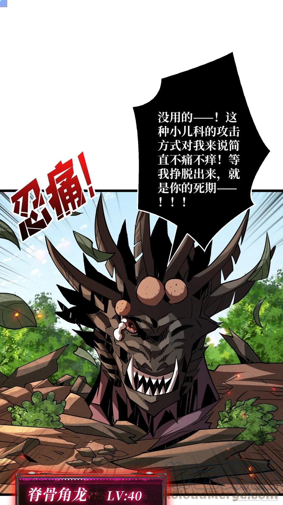 吃货的自我修养30