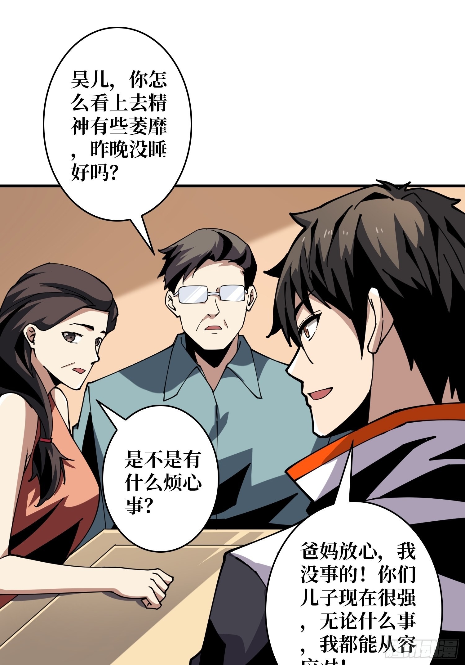 拉克恩38