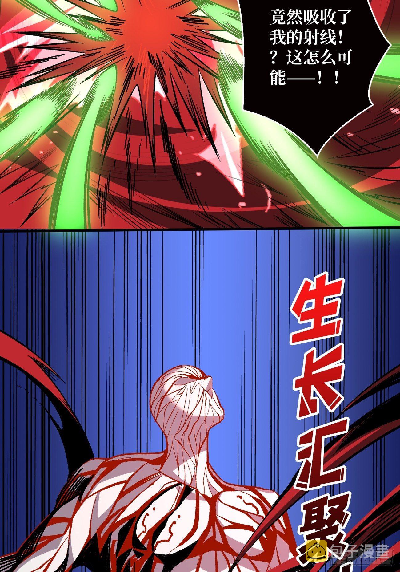 过度融合18