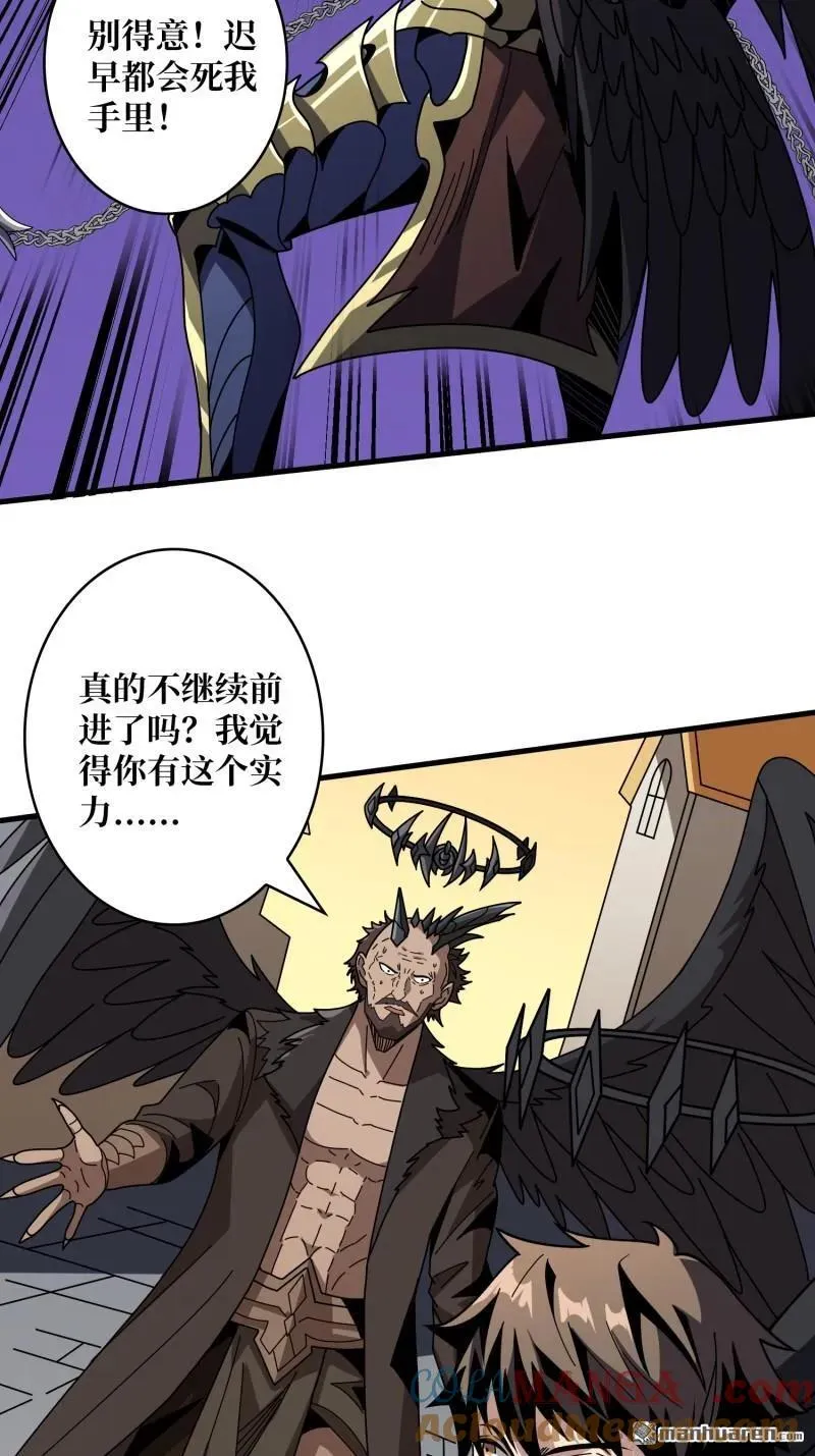 第436回 等不到的男人72