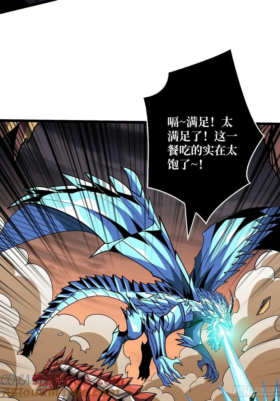 恶魔古神的旨意9