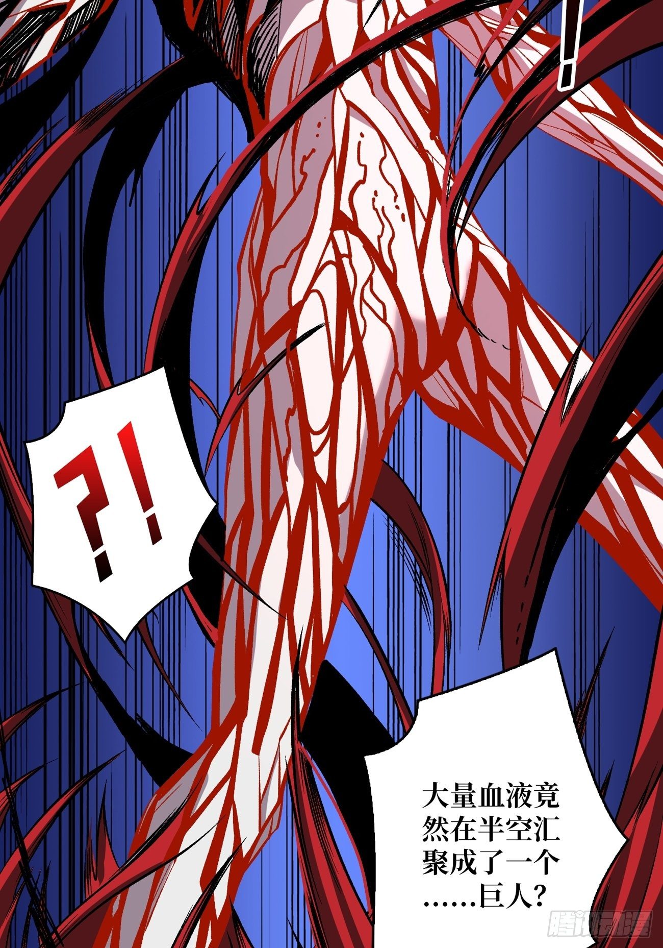 过度融合19