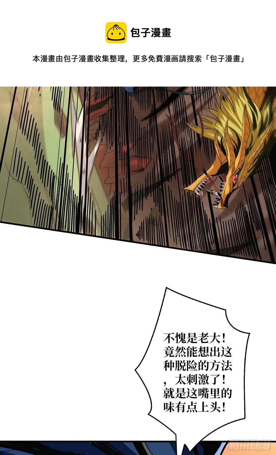 破罐破摔56