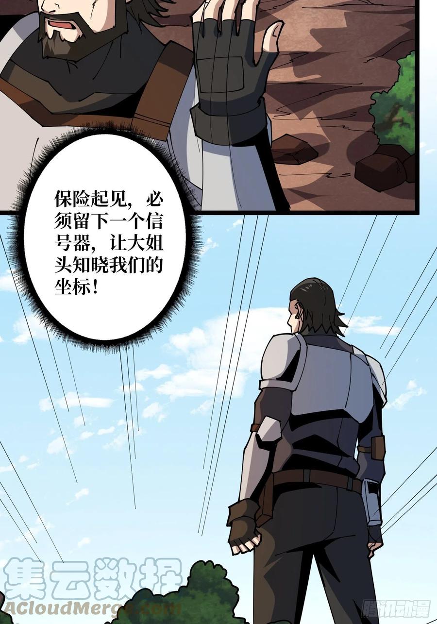 蛋蛋的躁动27