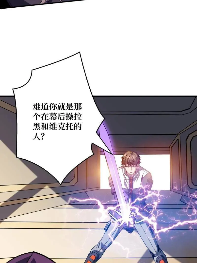 第459话 不死古神61