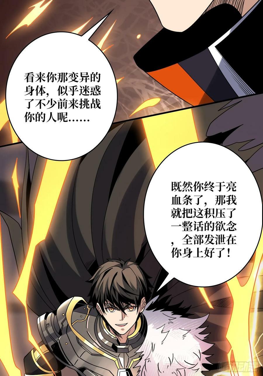 色欲狂飙50