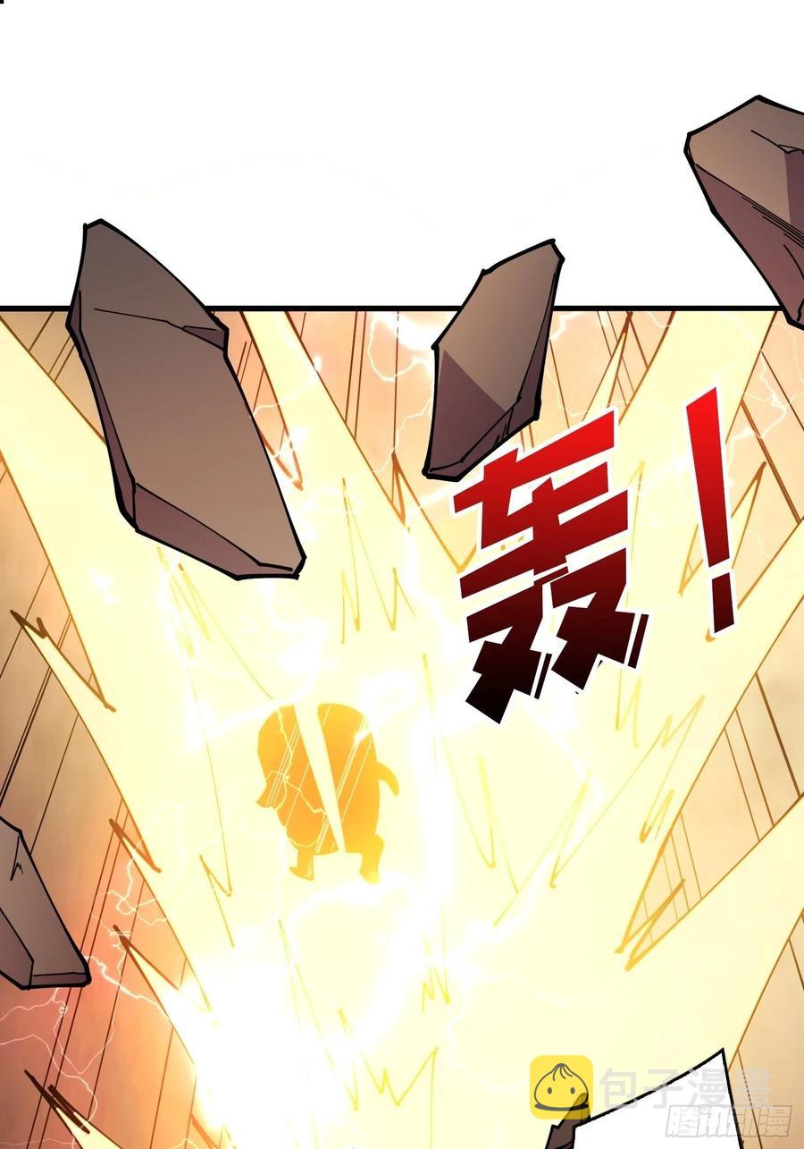 秘魔的藏宝巢穴16