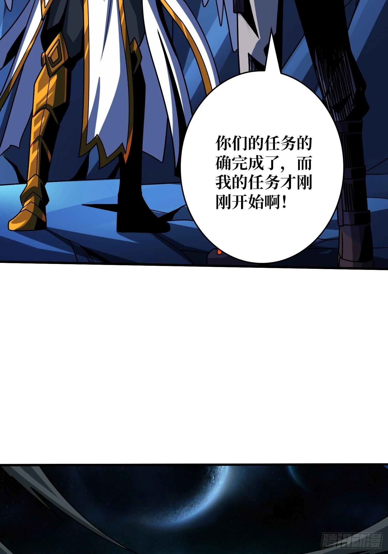 王城潜行者7