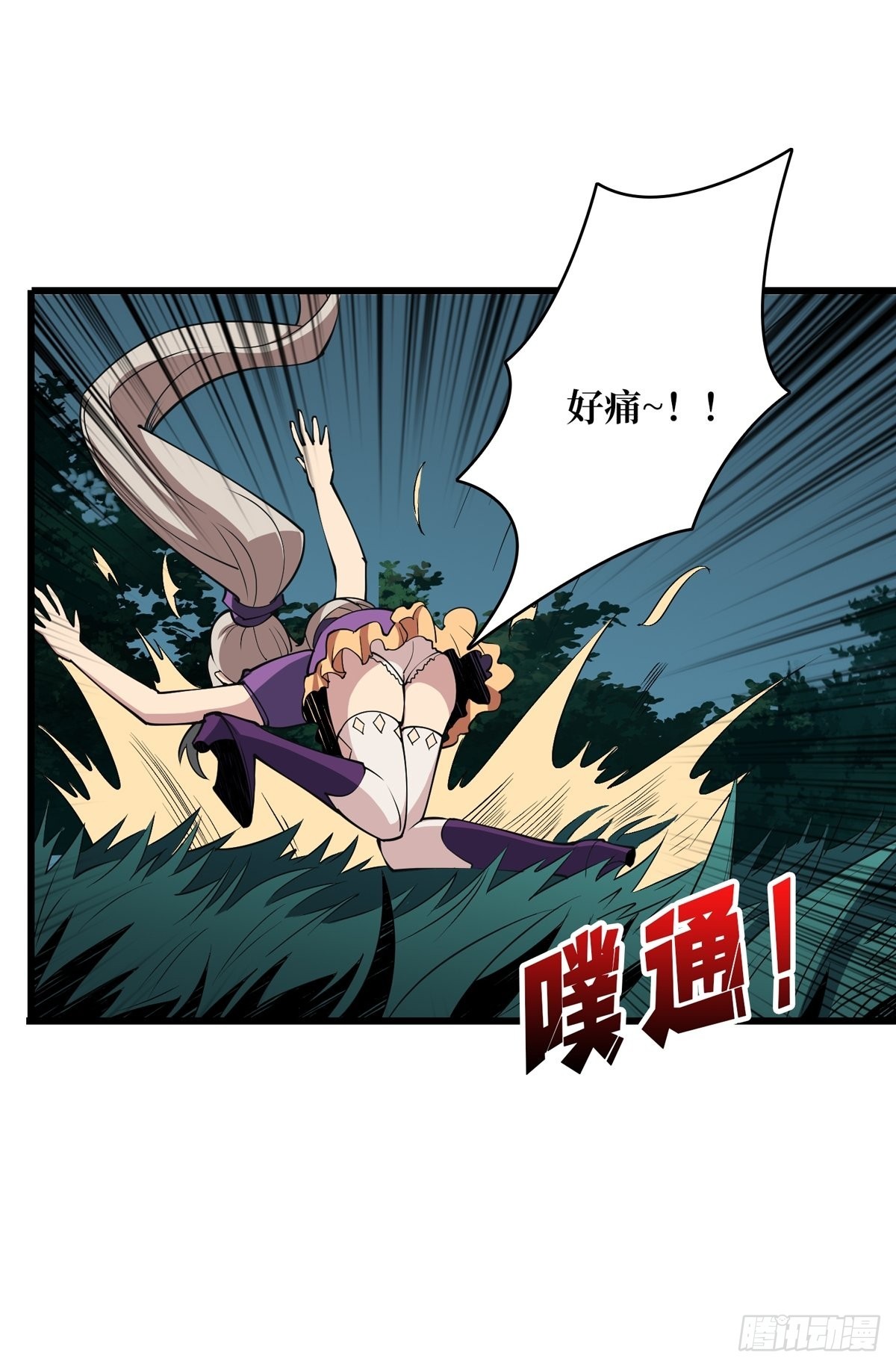 什么叫卑鄙无耻12