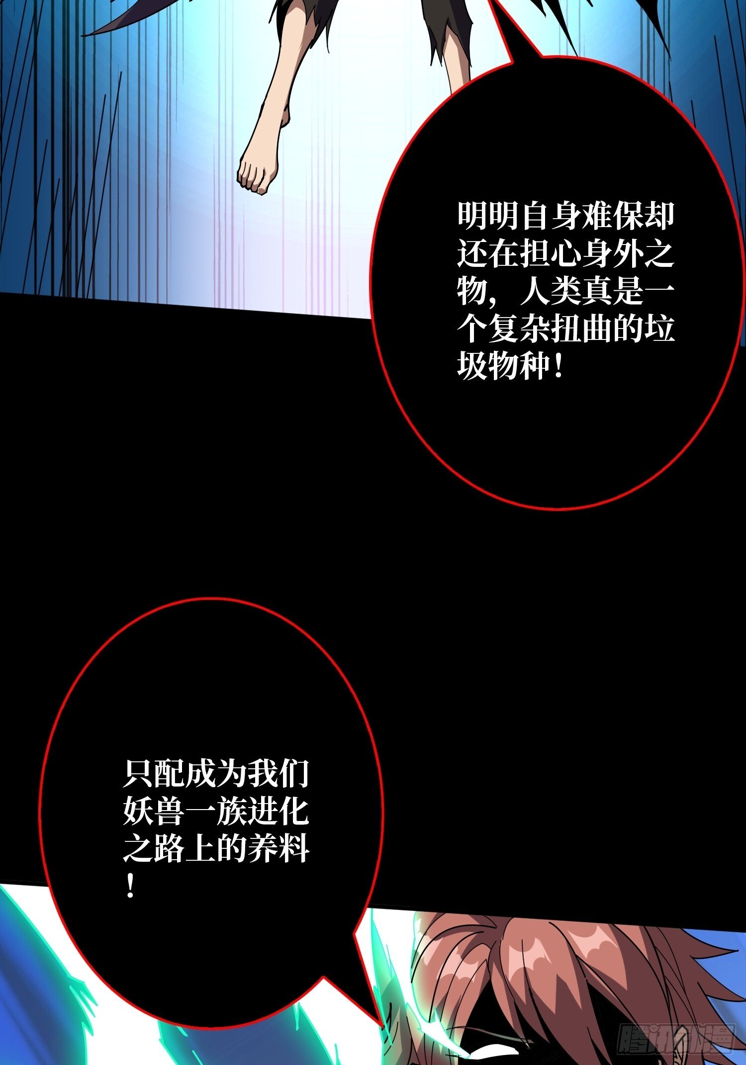 掌控生死20