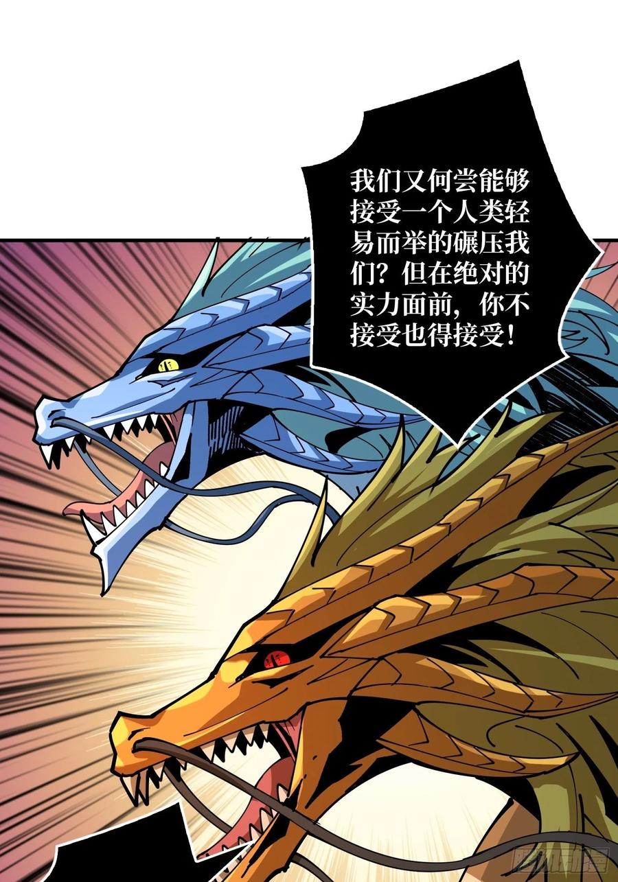 破罐破摔17