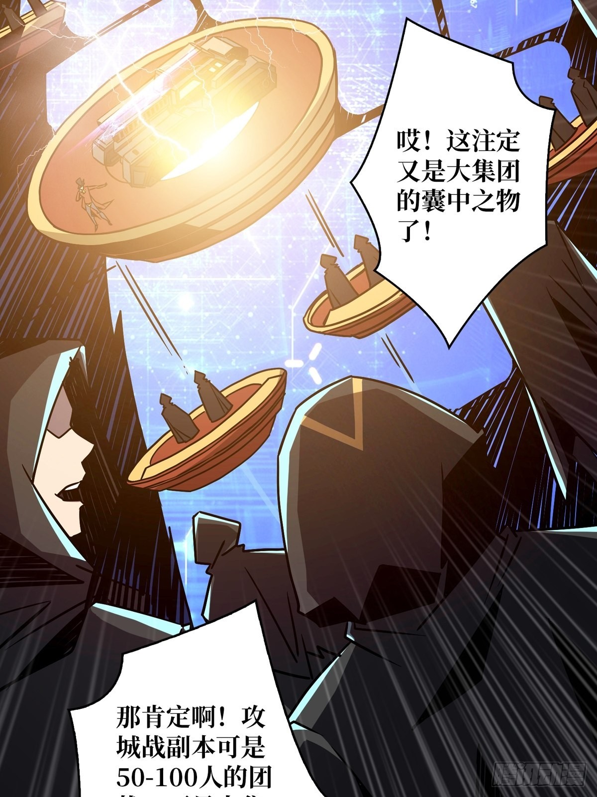 有钱真好56