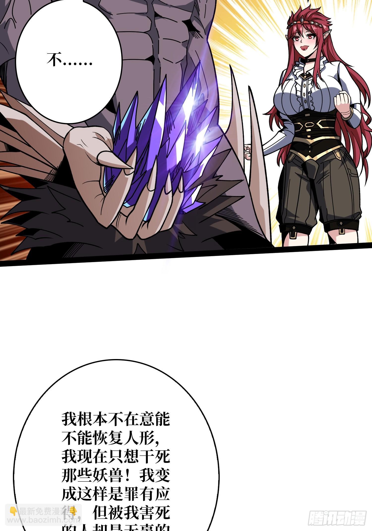 金色危机7