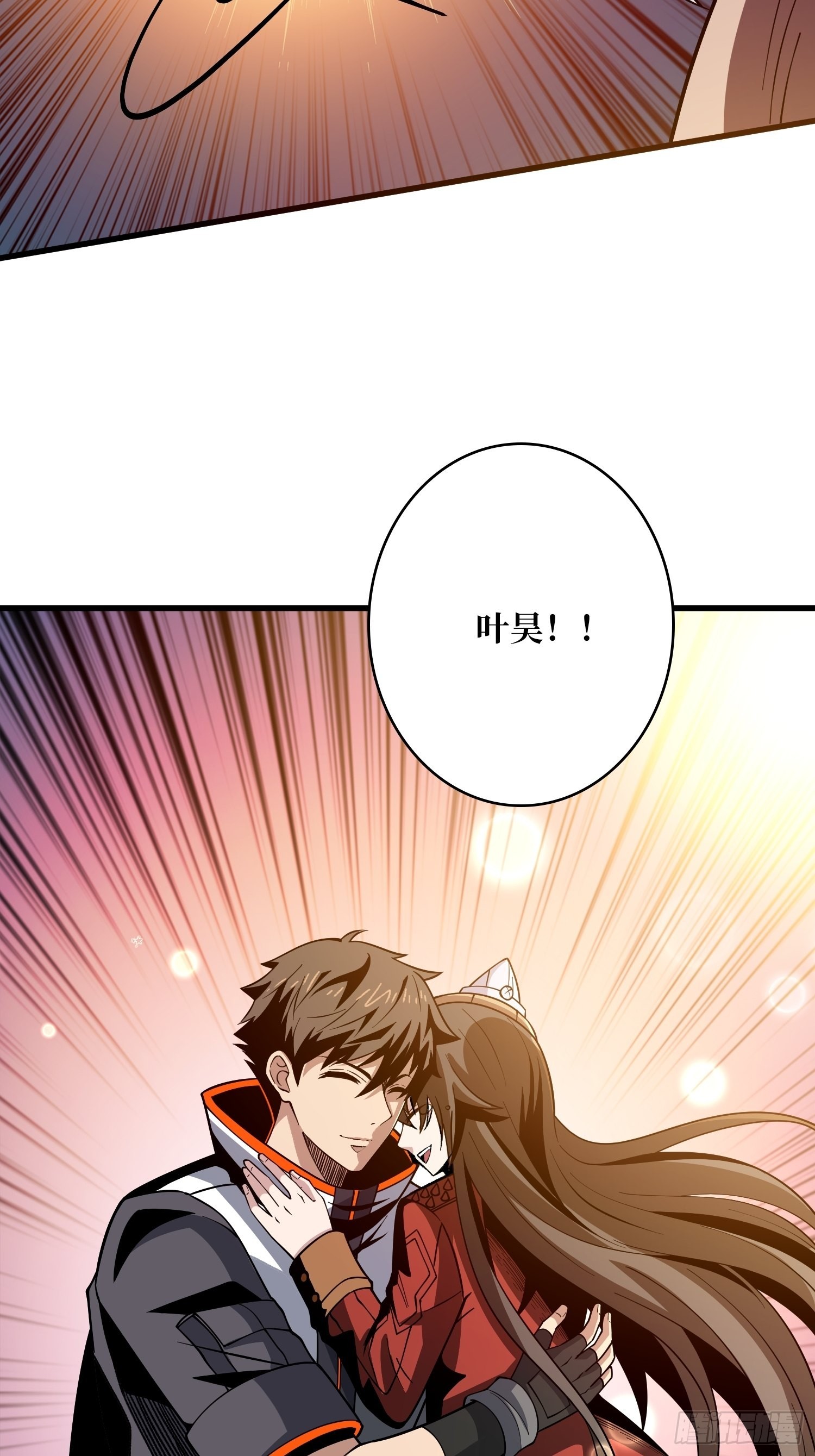 240级？60