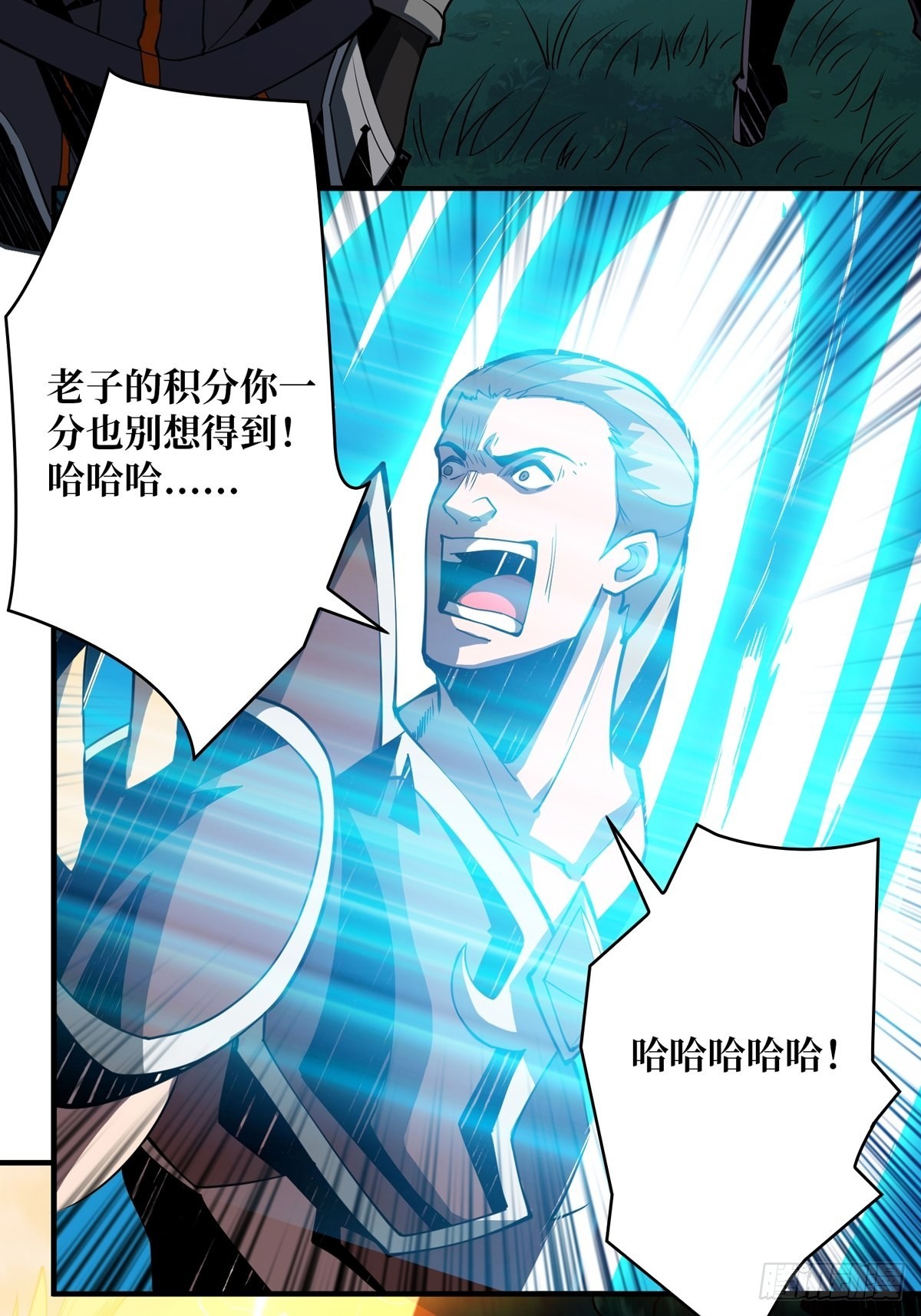 副本崩坍39