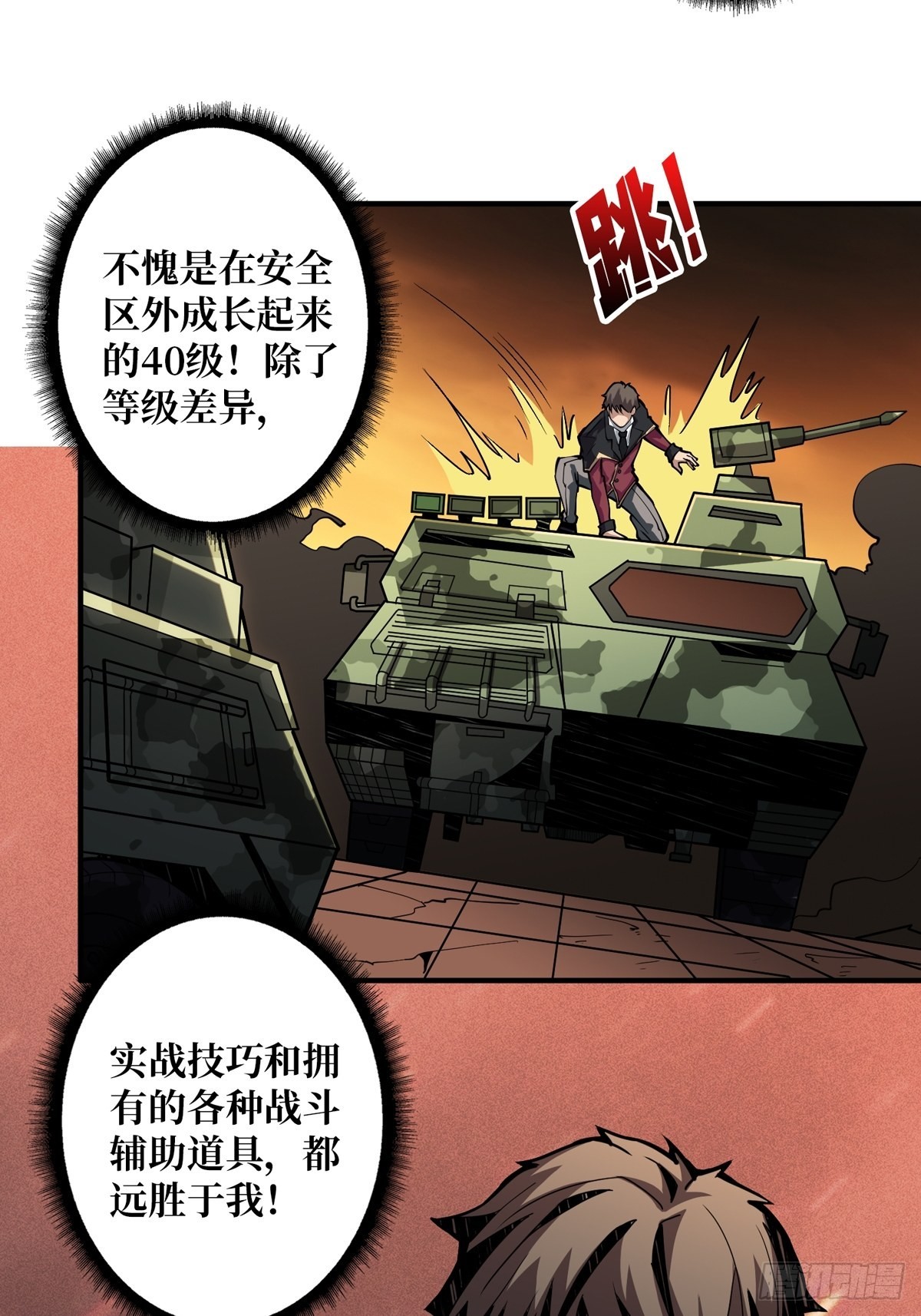 孤注一掷50