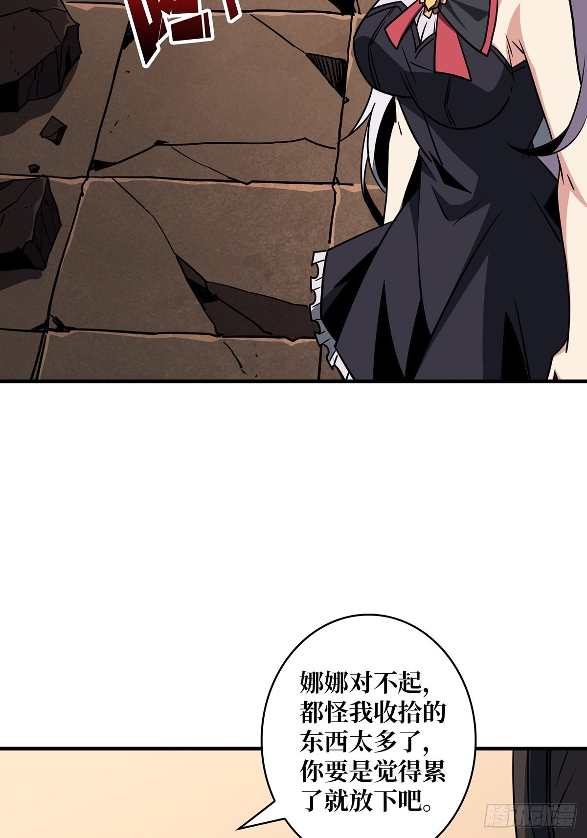 杀戮开始22