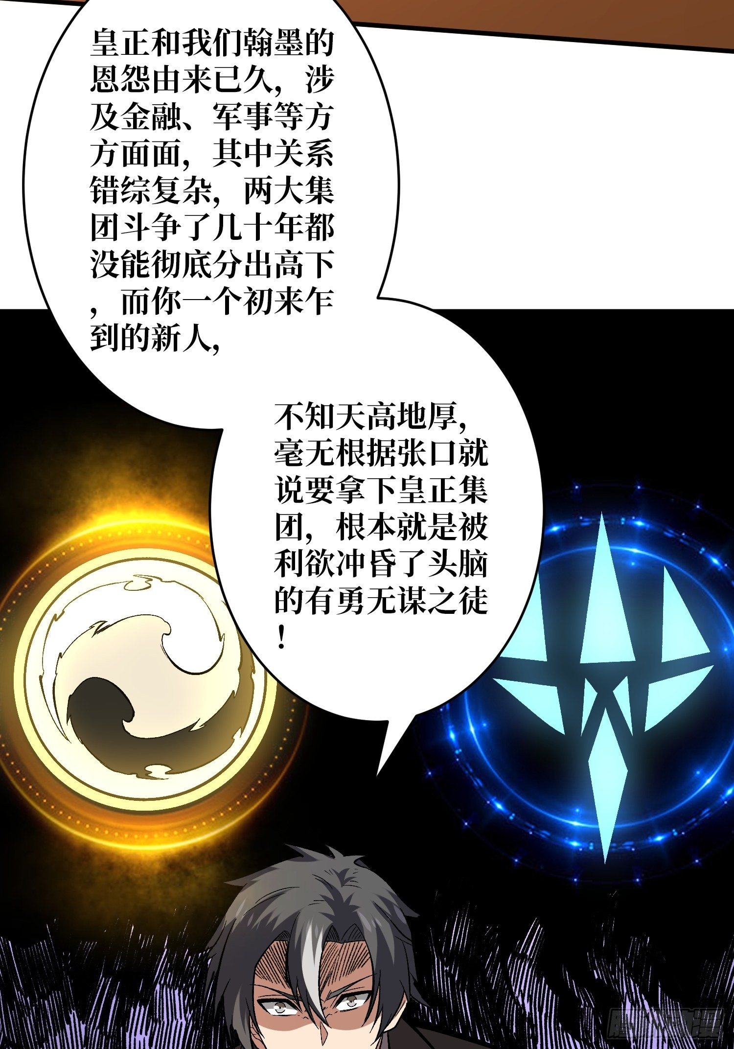义无反顾的支持9