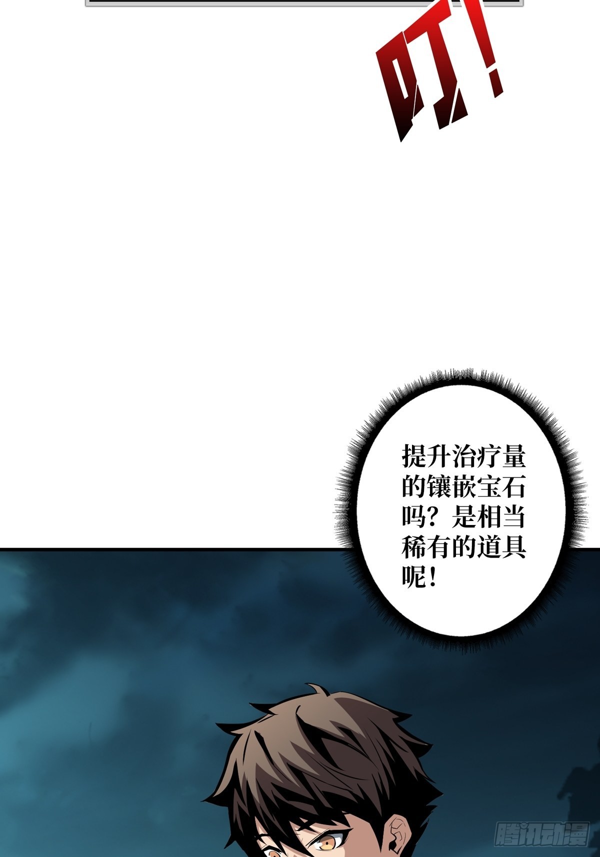 副本崩坍51