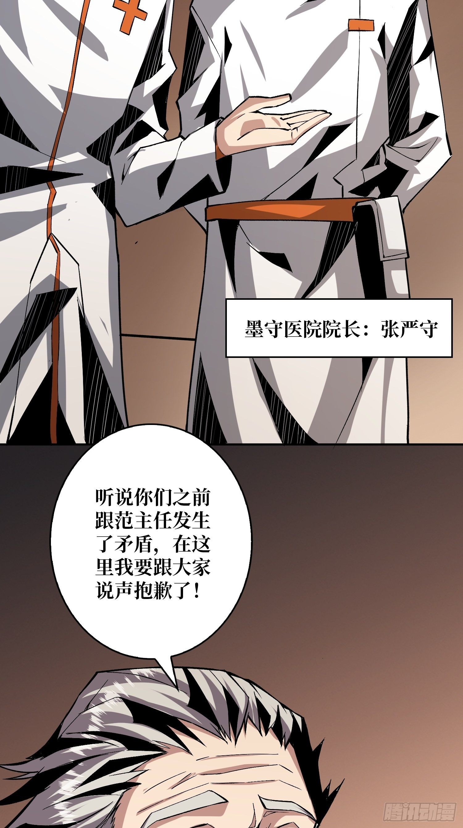 顶级解毒剂22