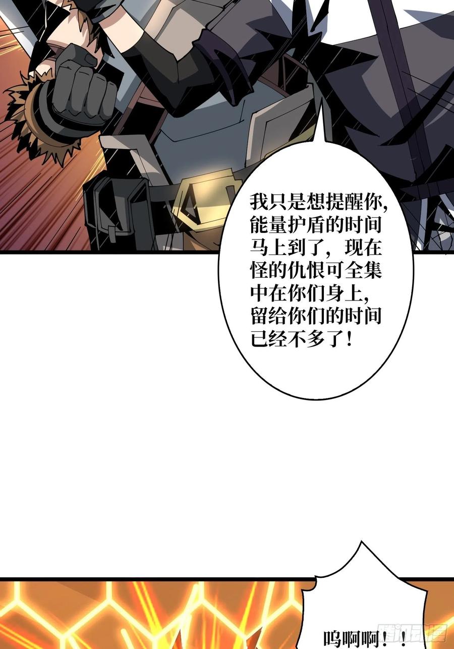 想活命，掏家底！11