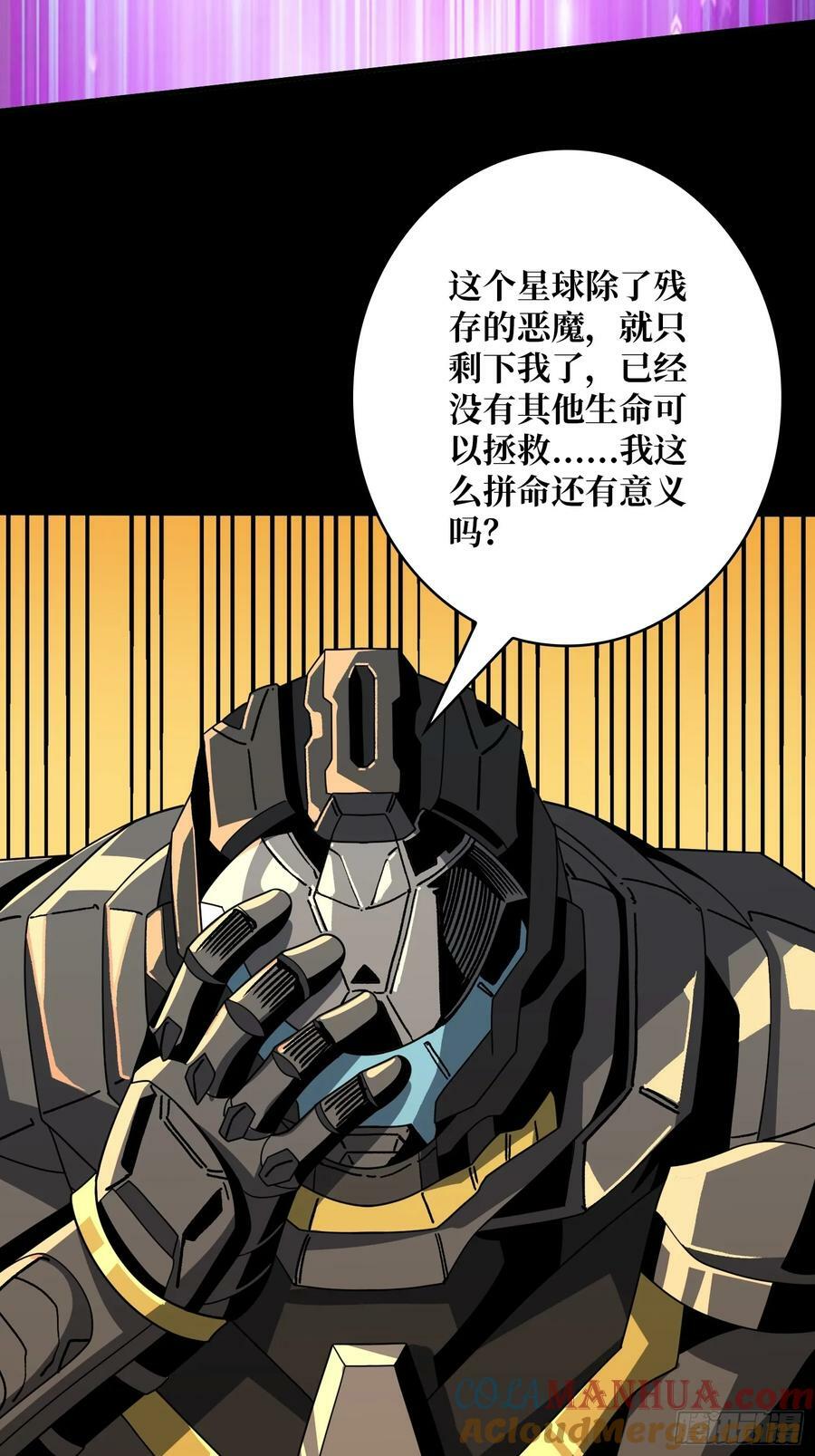屠魔者终成魔？24