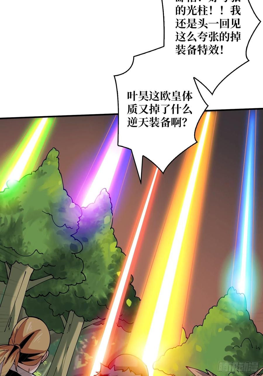 炎魔的攻击天赋41