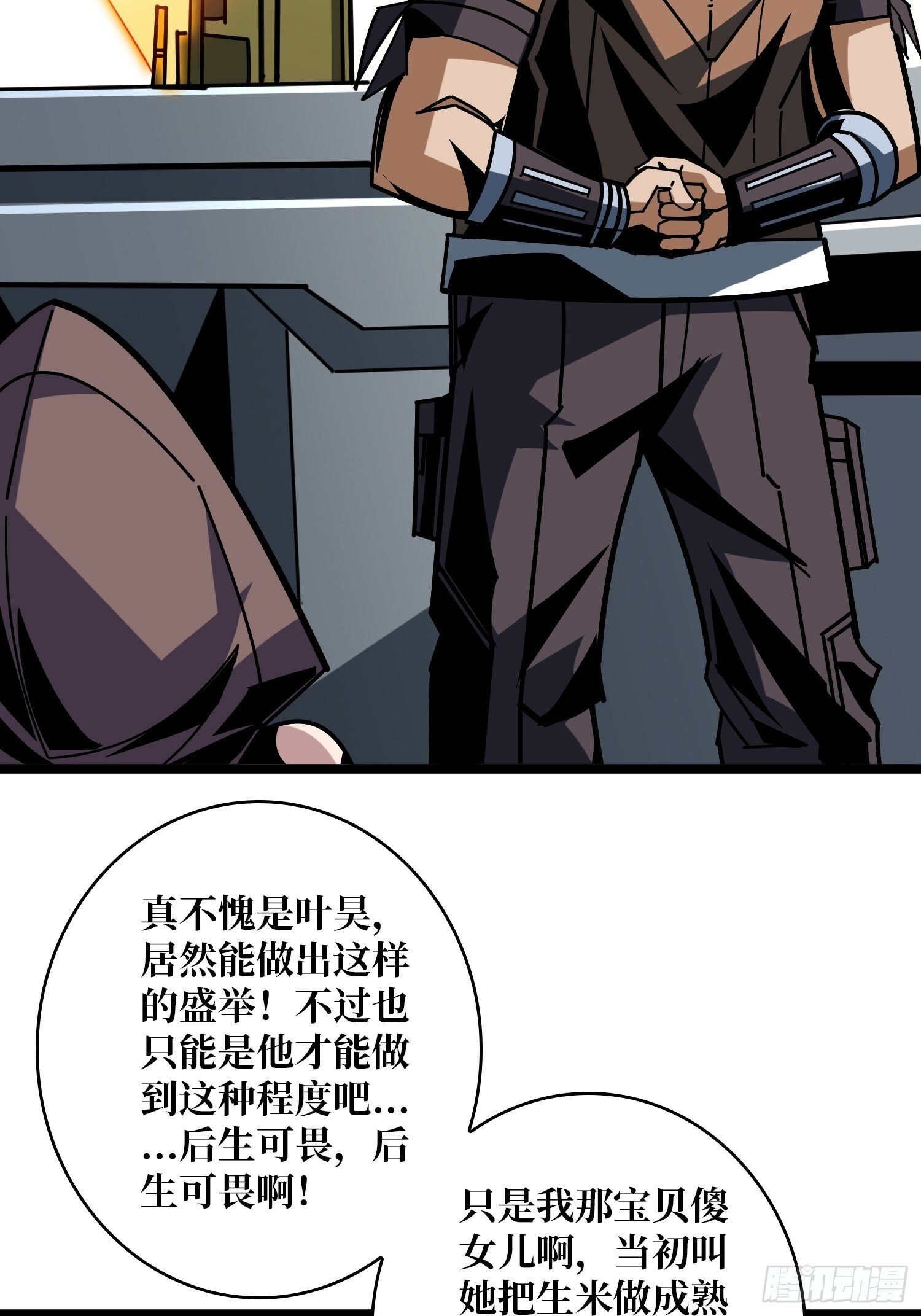 划时代的开端35