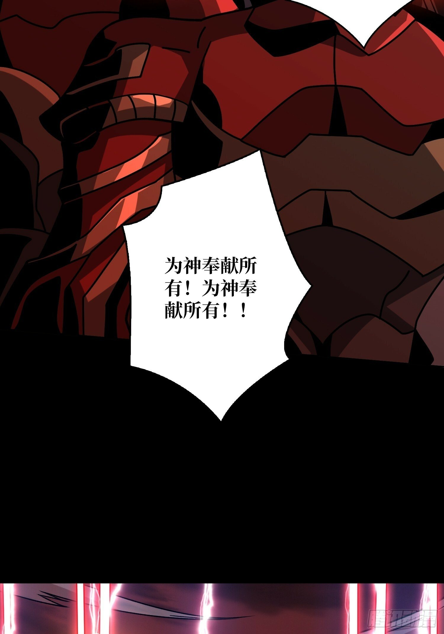 机械降神14