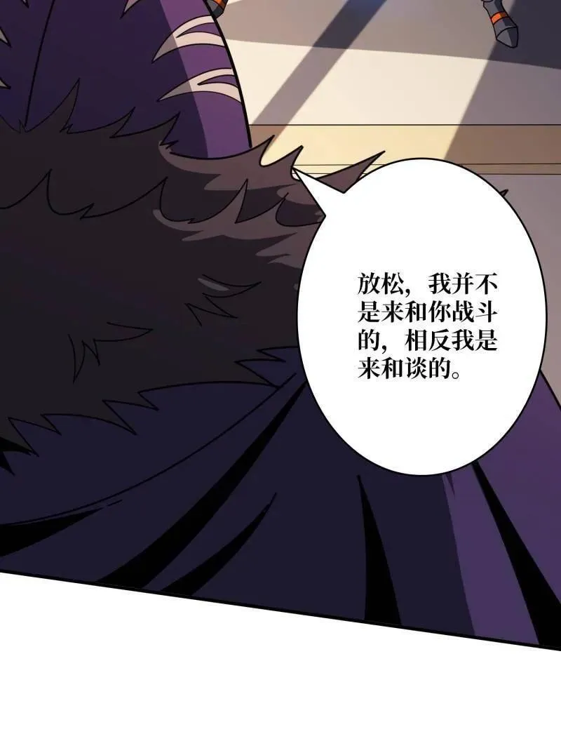 第459话 不死古神63