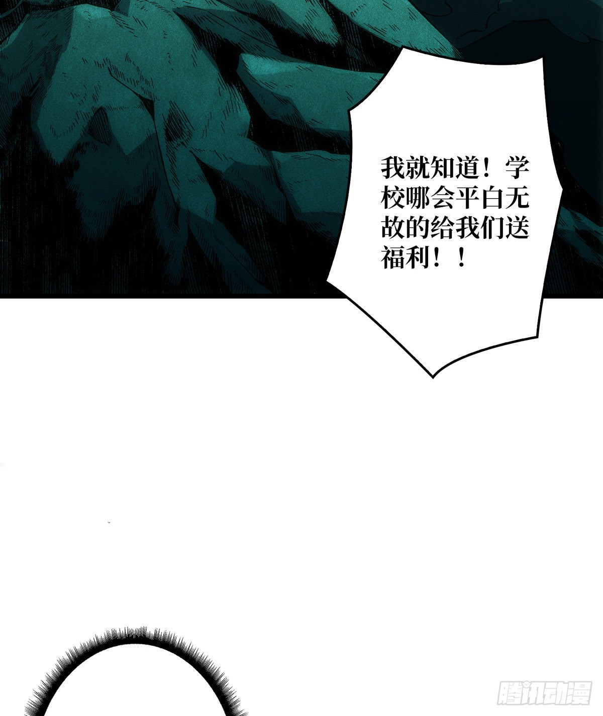 副本竞赛40