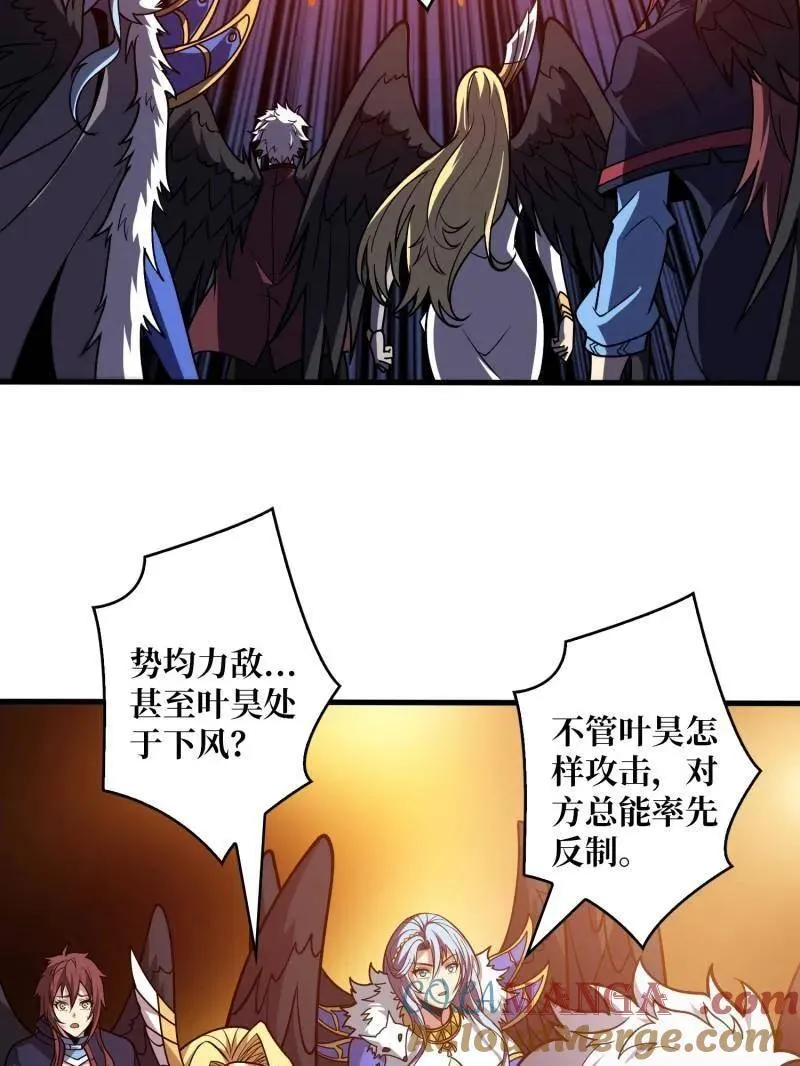 第451话 百智炽天使104