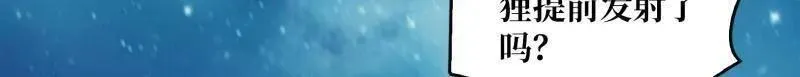 第458话 破天一击77