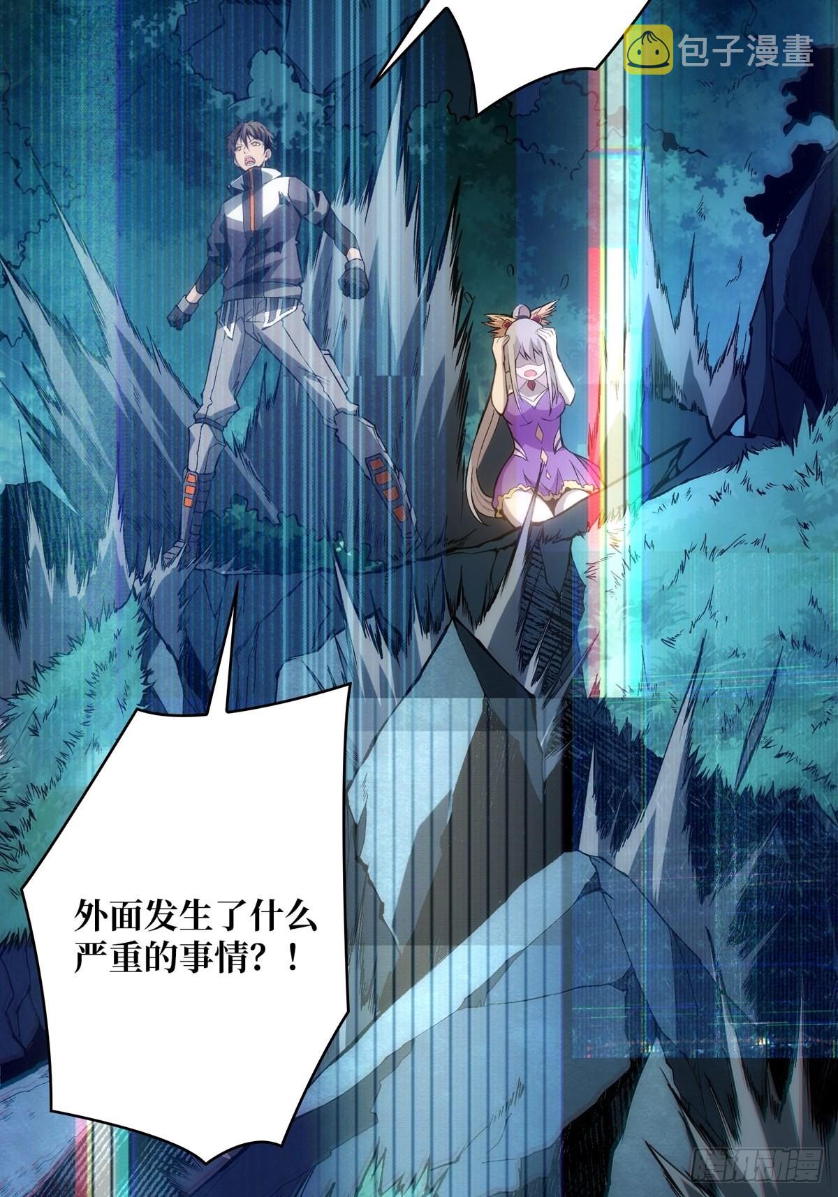 副本崩坍61