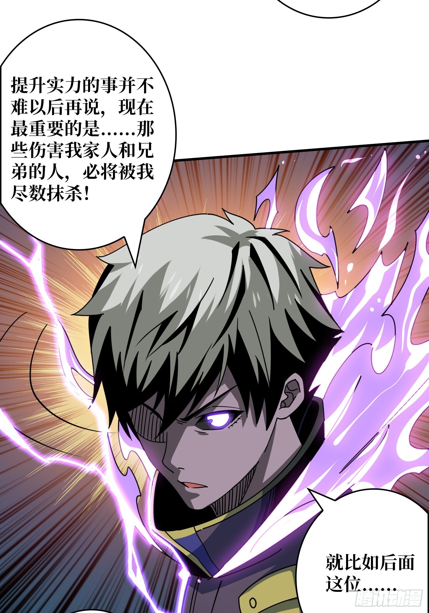纳米机械细胞9