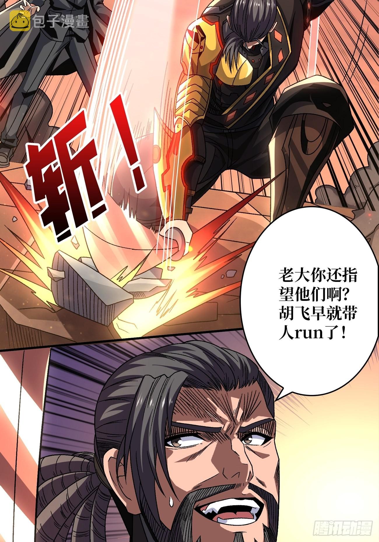 我全都要3.018