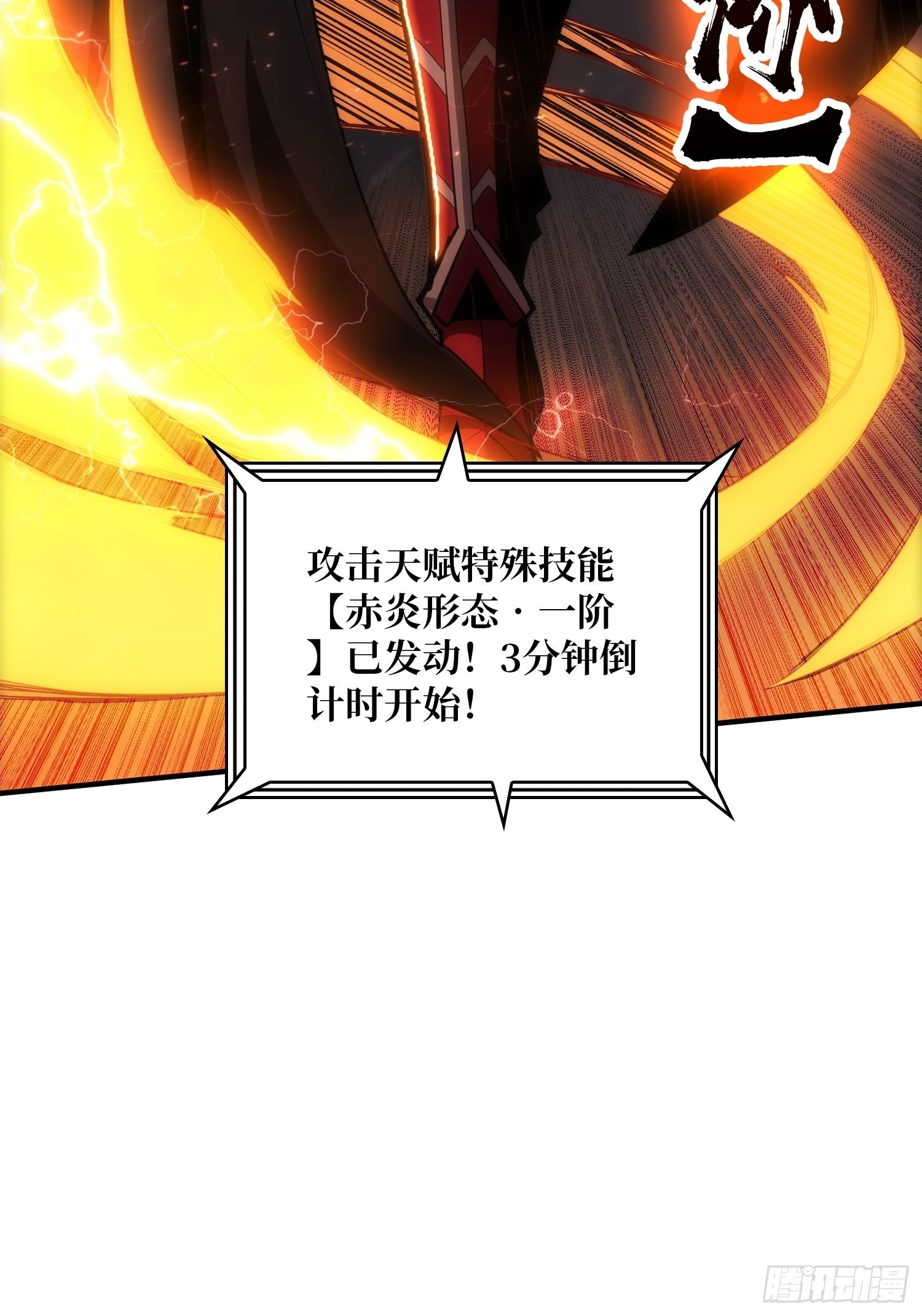 真正的英雄66