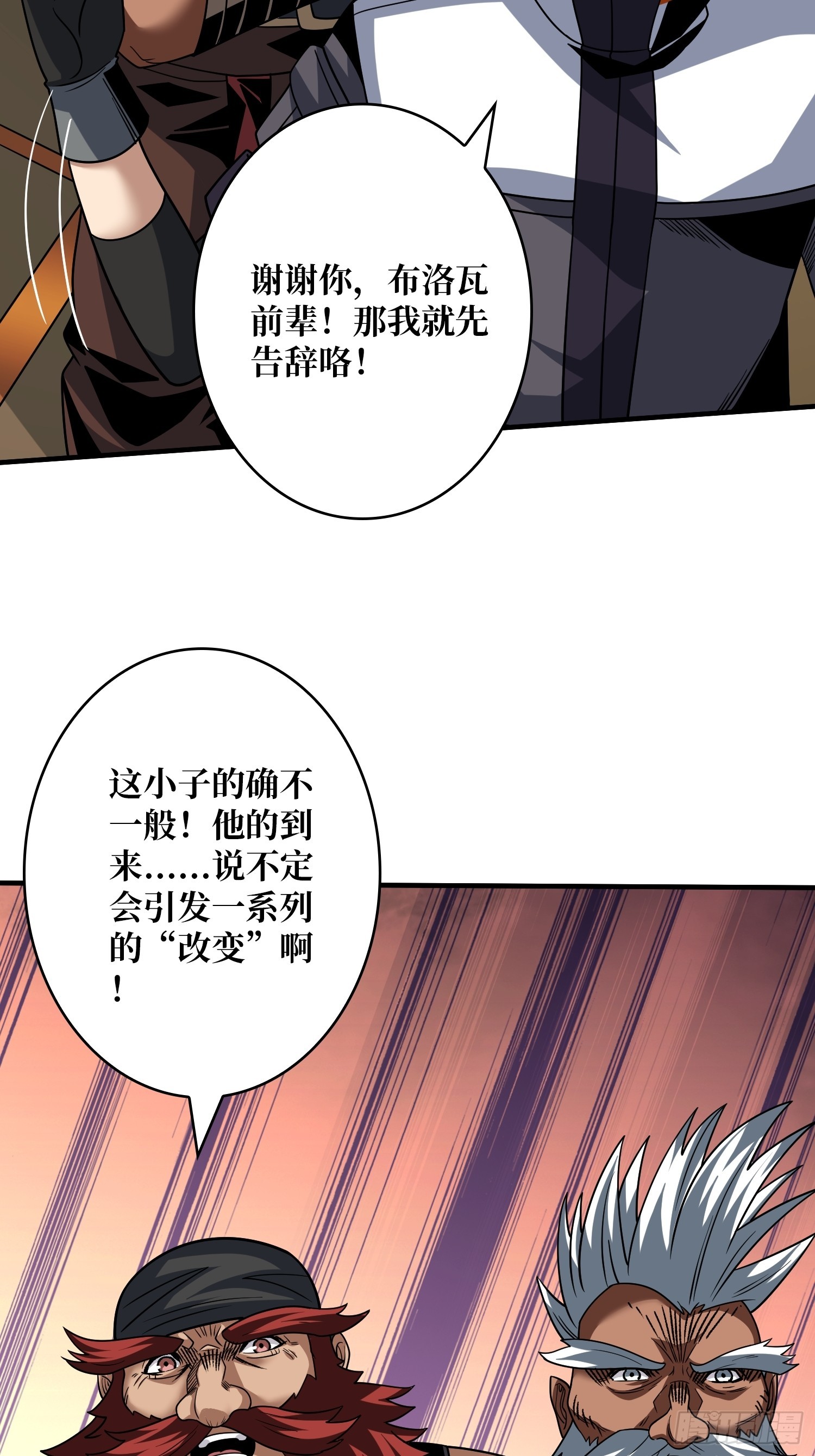 巨人领域10