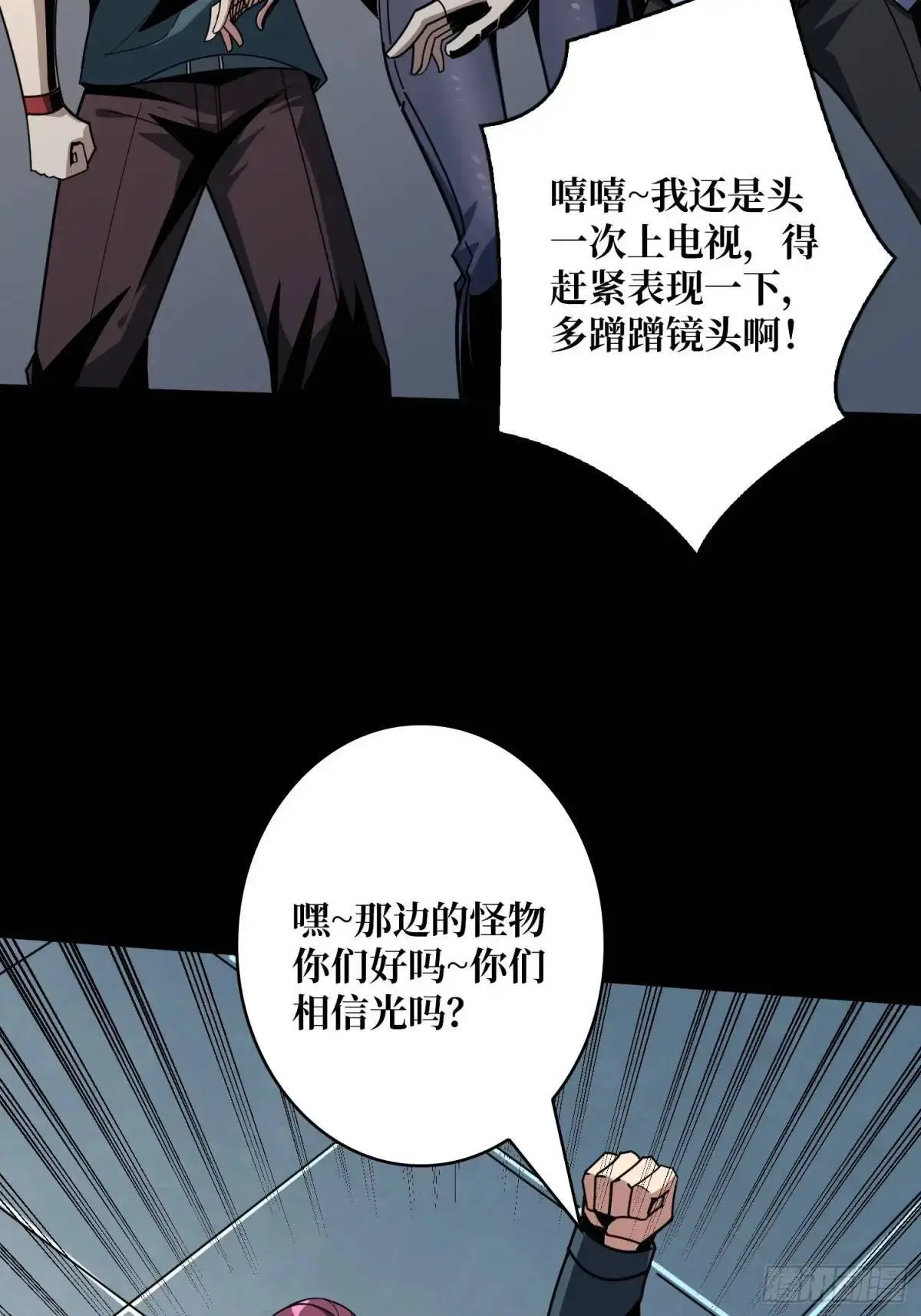 巨物降临4