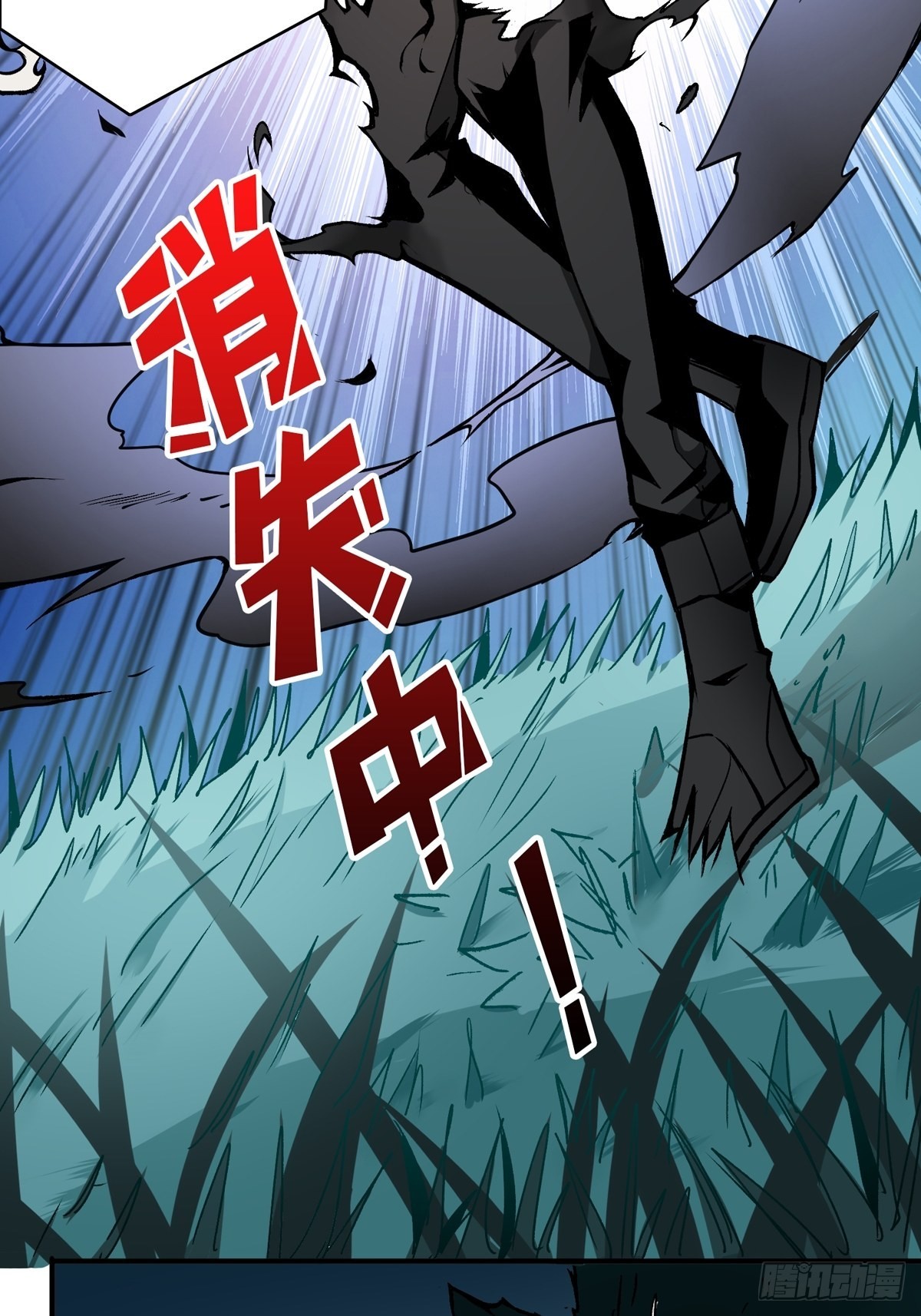 什么叫卑鄙无耻25