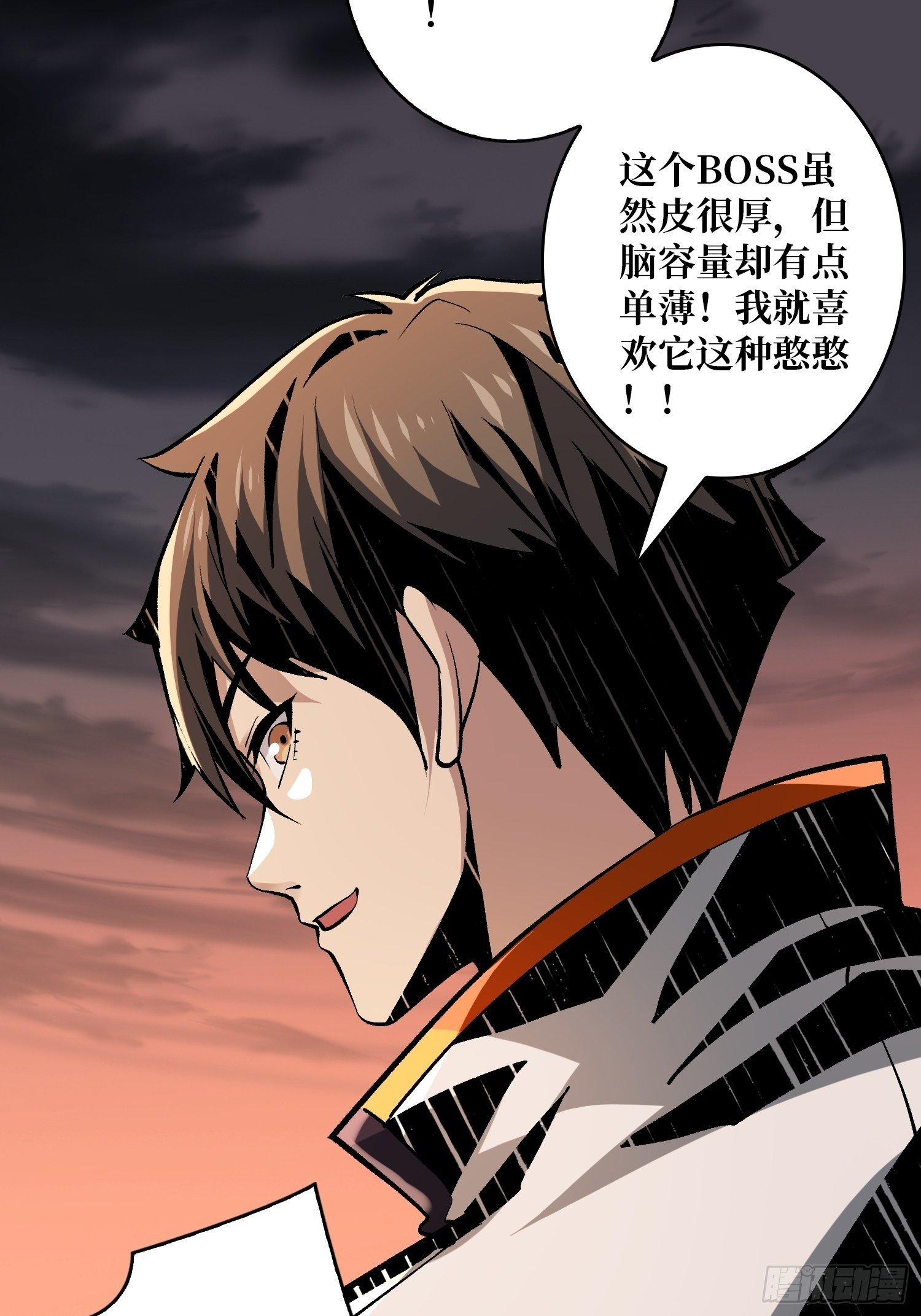 宿敌45