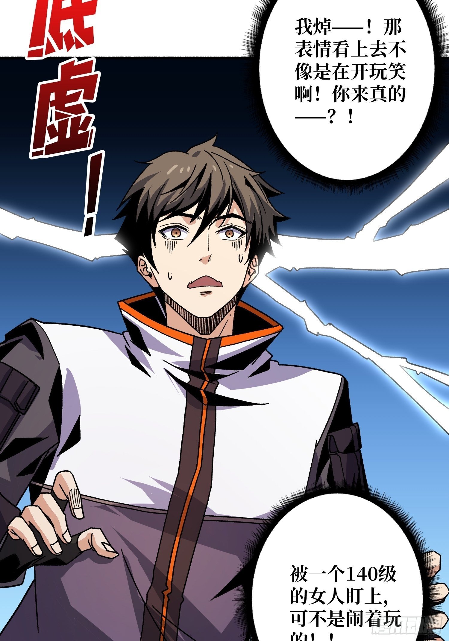 当时这把剑……35