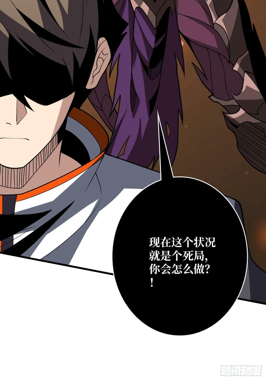魔由心生41